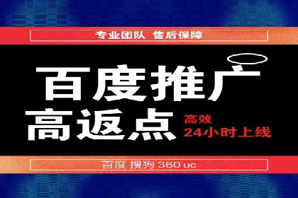 竞价代运营的技巧与策略：一则教育行业的成功案例