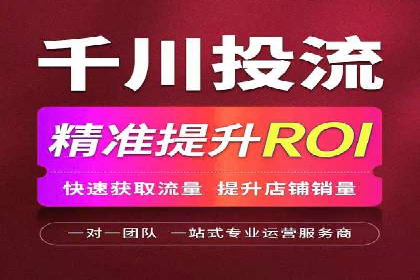 百度广告竞价之成功案例：某行业领军企业的崛起之路